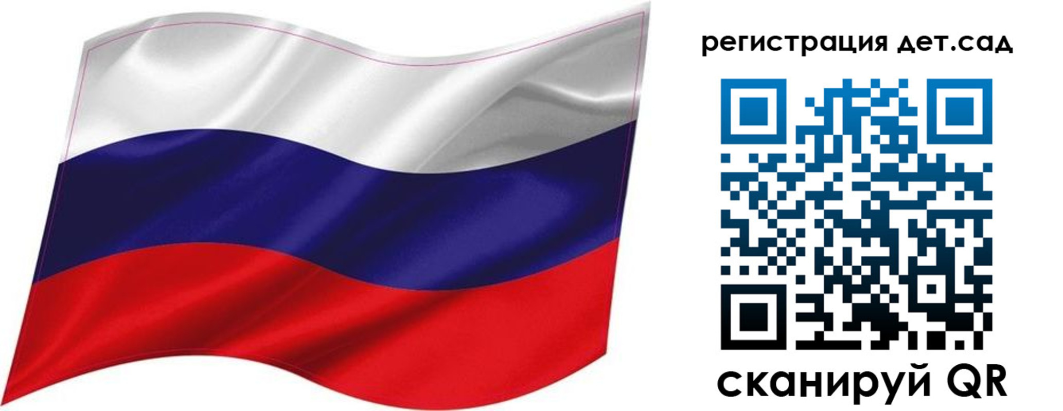 временная регистрация собственник в Электроуглях