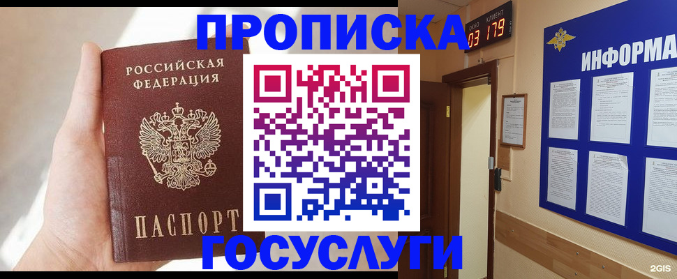 форма 3 в Электроуглях